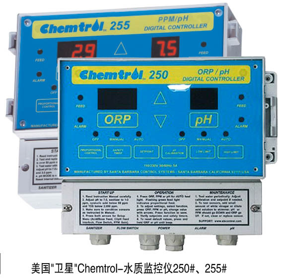 美国“卫星”Chemtrol-水质监控仪250#、255#-1.jpg