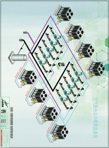 2天池花雨商用(工程)冷暖机系统标准设计图.png