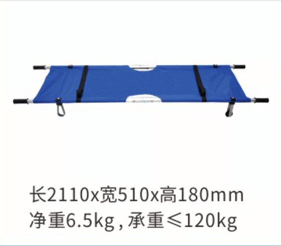救生担架.png